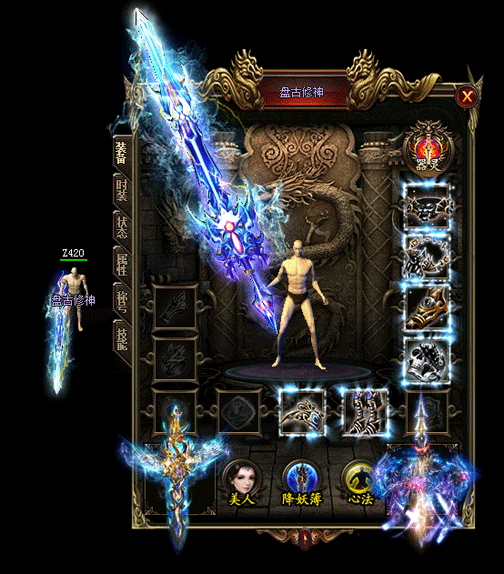 棋盘上的宝藏“步步为营”限时上线