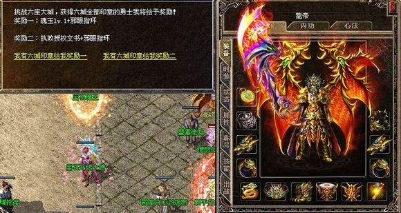 传奇私服_sy.jpg 传奇私服_sy.jpg