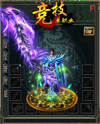 传奇私服_gbv.jpg 传奇私服_gbv.jpg