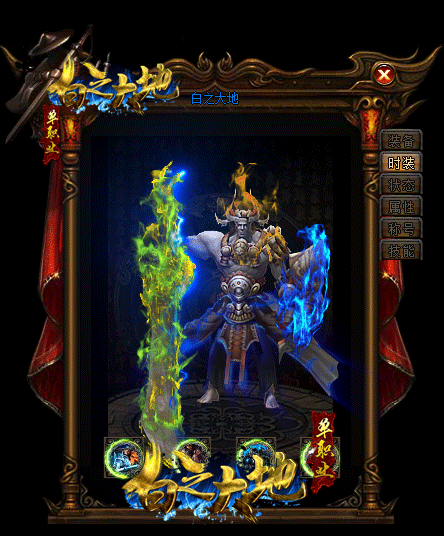 传奇私服_esq.gif 传奇私服_esq.gif