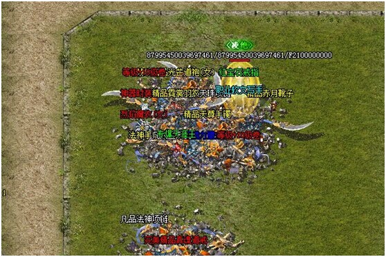 传奇私服_dkr.jpg 传奇私服_dkr.jpg