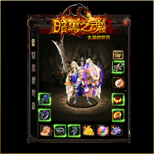 传奇私服_fhz.gif 传奇私服_fhz.gif