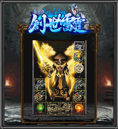 传奇私服_dra.gif 传奇私服_dra.gif