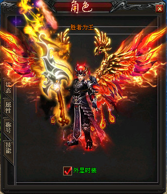 传奇私服_ddu.png 传奇私服_ddu.png