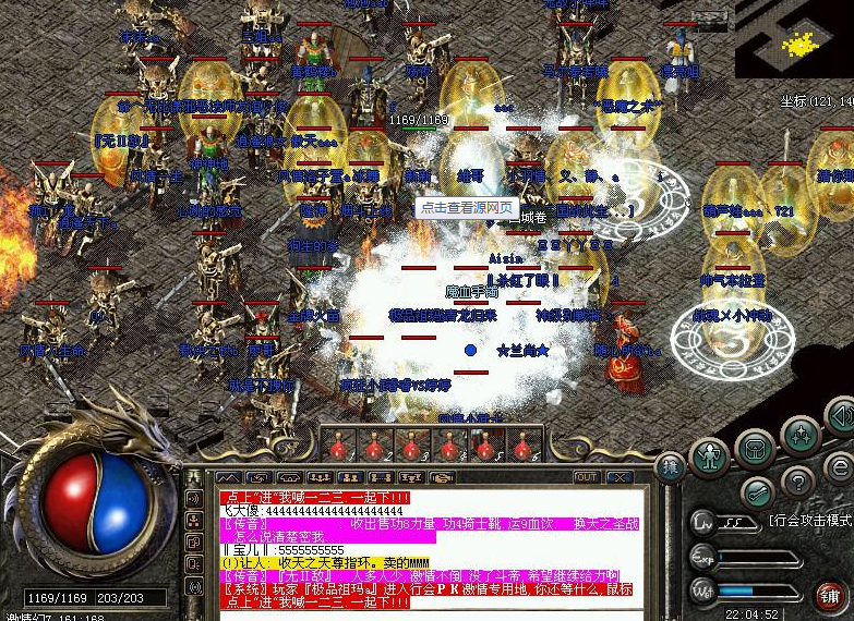 传奇私服_djr.png 传奇私服_djr.png