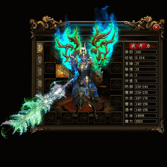 传奇私服_elg.gif 传奇私服_elg.gif