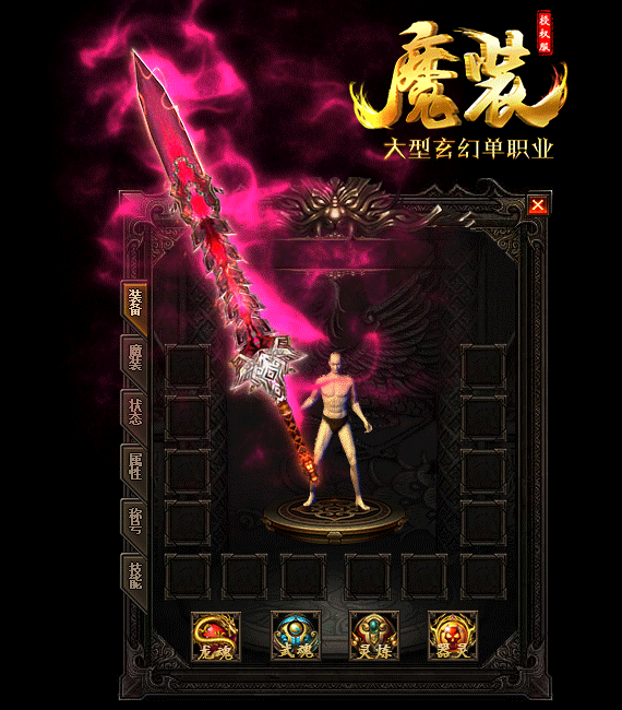 传奇私服_fbb.gif 传奇私服_fbb.gif