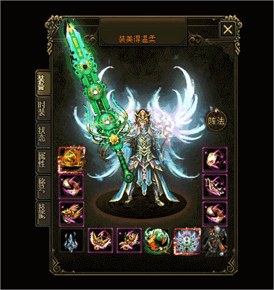 传奇私服_eoy.gif 传奇私服_eoy.gif