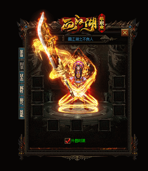 传奇私服_eyw.gif 传奇私服_eyw.gif