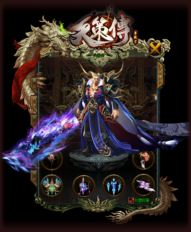 传奇私服_eeg.gif 传奇私服_eeg.gif