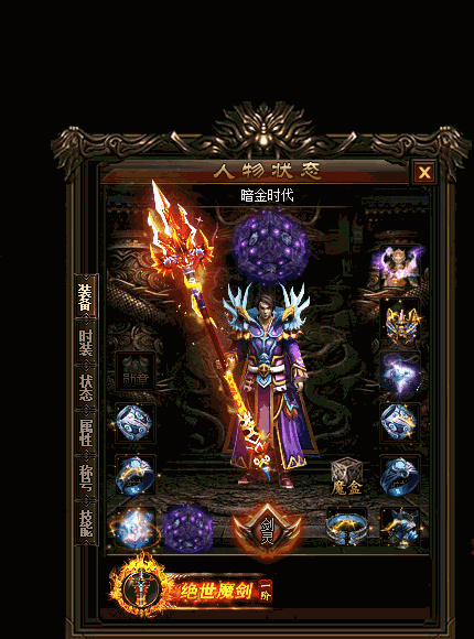 传奇私服_baw.jpg 传奇私服_baw.jpg