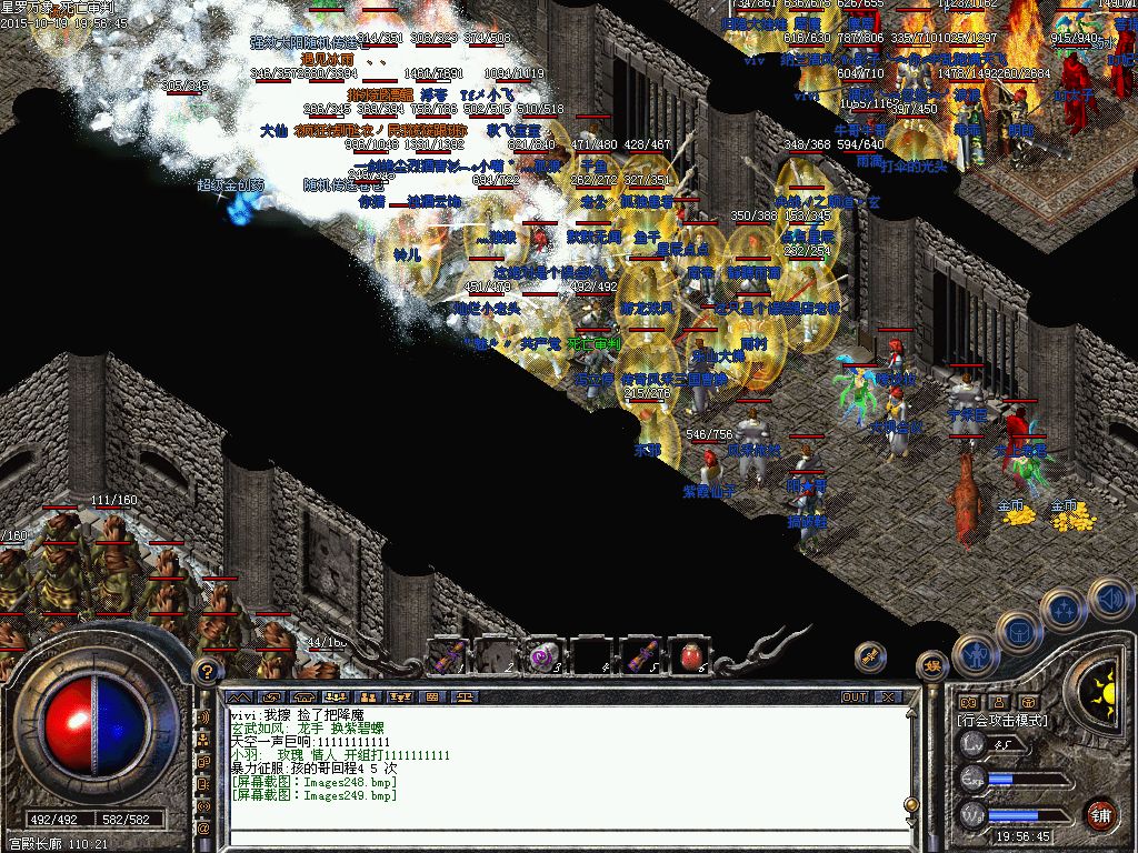 传奇私服_bce.jpg 传奇私服_bce.jpg