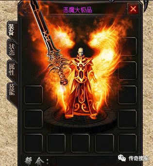 传奇私服_bar.jpg 传奇私服_bar.jpg