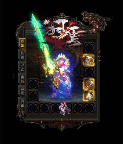 传奇私服_gbp.jpg 传奇私服_gbp.jpg