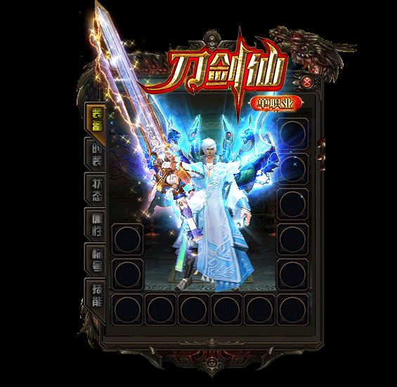 传奇私服_eqn.gif 传奇私服_eqn.gif