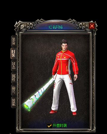 传奇私服_dqb.gif 传奇私服_dqb.gif