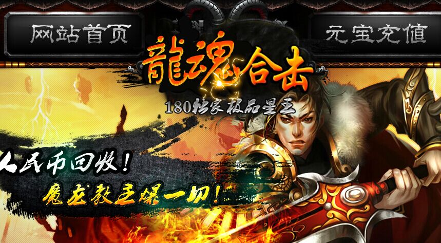 传奇私服_dmx.jpg 传奇私服_dmx.jpg