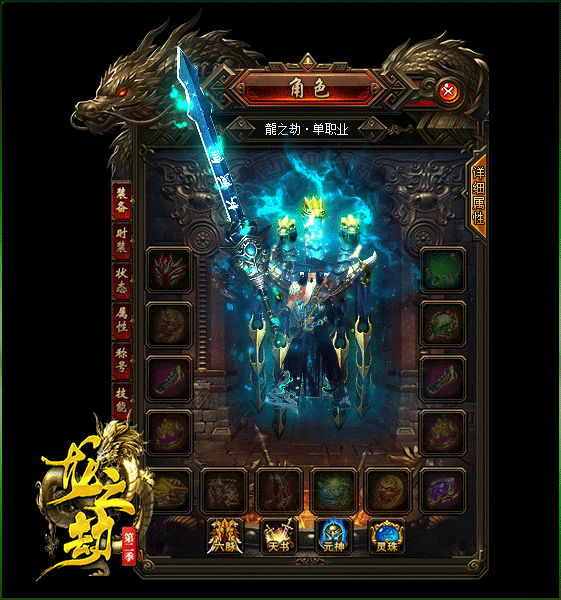 传奇私服_epu.gif 传奇私服_epu.gif