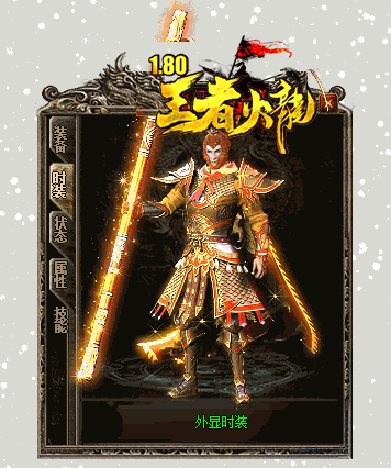 传奇私服_bdo.gif 传奇私服_bdo.gif