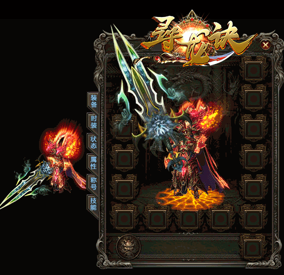 传奇私服_fas.gif 传奇私服_fas.gif