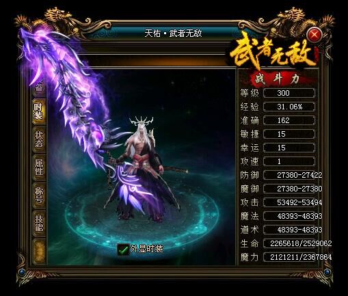 传奇私服_div.jpg 传奇私服_div.jpg