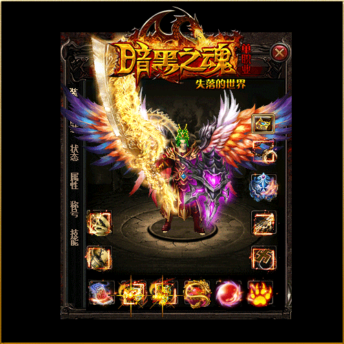 传奇私服_det.gif 传奇私服_det.gif