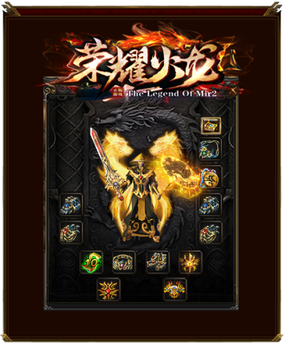 传奇私服_git.png 传奇私服_git.png