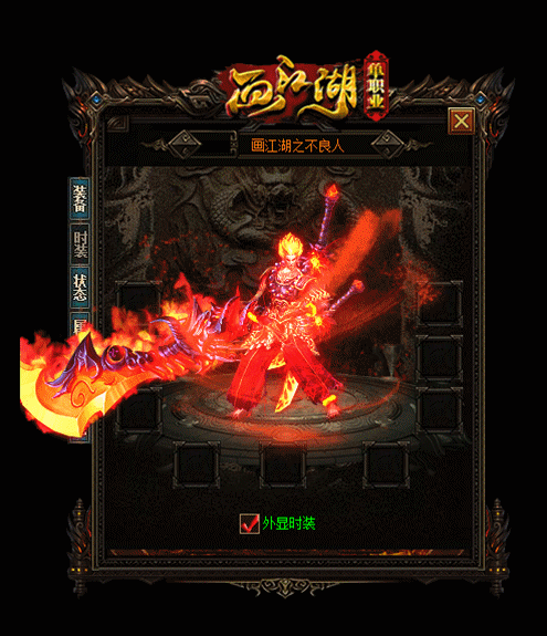 传奇私服_ezb.gif 传奇私服_ezb.gif