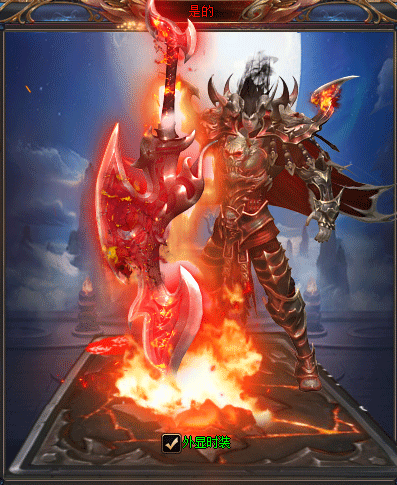 传奇私服_dsi.gif 传奇私服_dsi.gif