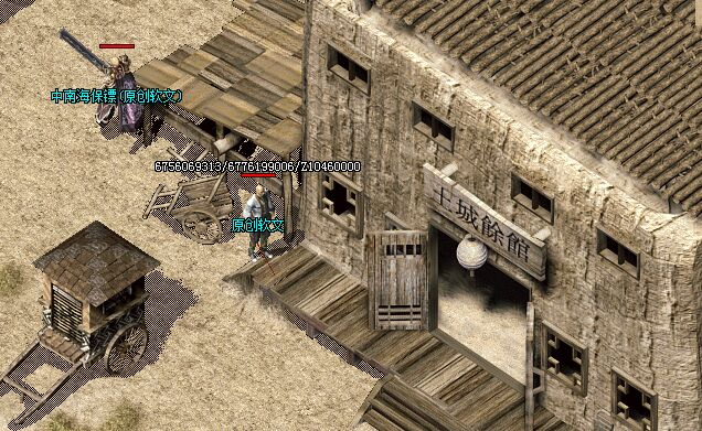 传奇私服_dme.png 传奇私服_dme.png