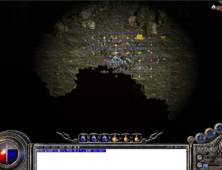 传奇私服_dlj.png 传奇私服_dlj.png