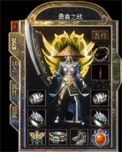 传奇私服_ftu.png 传奇私服_ftu.png