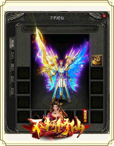 传奇私服_dzw.gif 传奇私服_dzw.gif