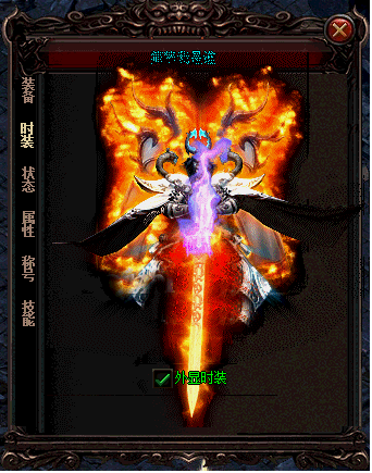 传奇私服_dil.gif 传奇私服_dil.gif