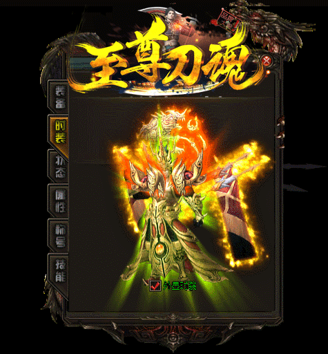 传奇私服_evg.gif 传奇私服_evg.gif