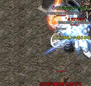 传奇私服_g.jpg 传奇私服_g.jpg