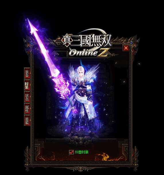 传奇私服_dwo.gif 传奇私服_dwo.gif