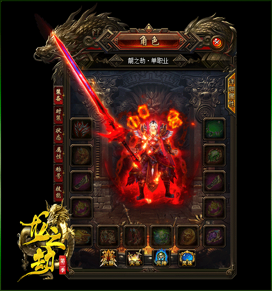 传奇私服_epz.gif 传奇私服_epz.gif