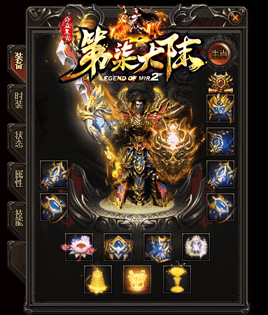 传奇私服_dqv.gif 传奇私服_dqv.gif