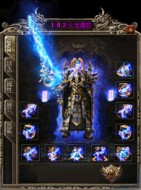 传奇私服_dzr.gif 传奇私服_dzr.gif