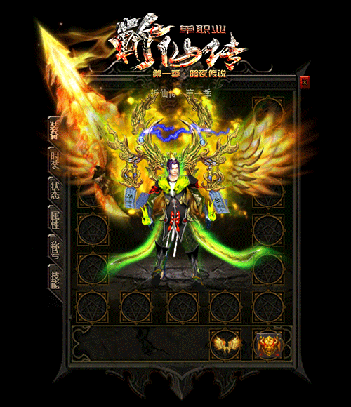 传奇私服_fdy.gif 传奇私服_fdy.gif