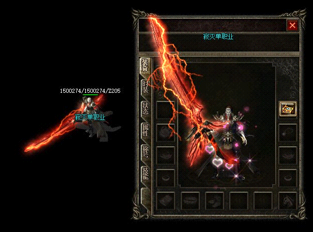 传奇私服_fjd.gif 传奇私服_fjd.gif