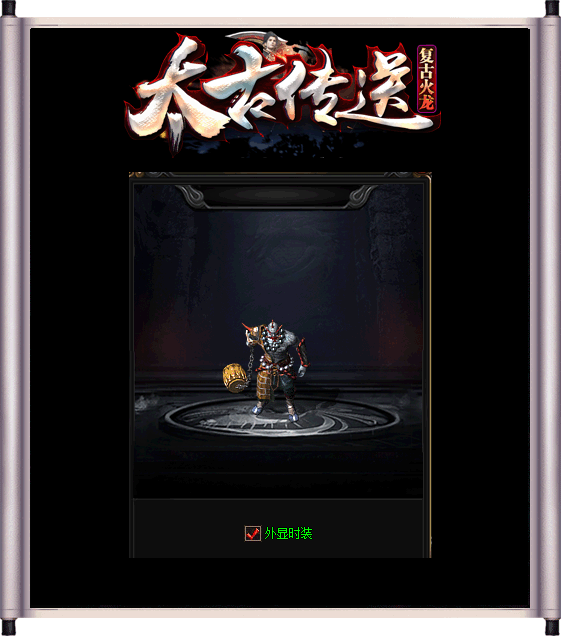 传奇私服_dpd.gif 传奇私服_dpd.gif