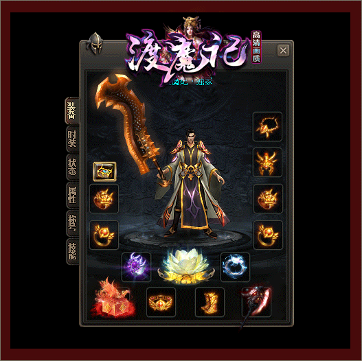 传奇私服_dri.gif 传奇私服_dri.gif