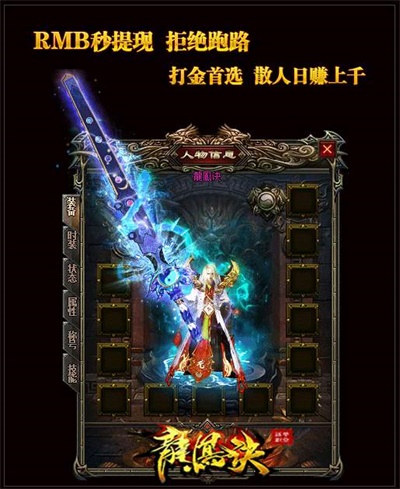 传奇私服_fnt.jpg 传奇私服_fnt.jpg