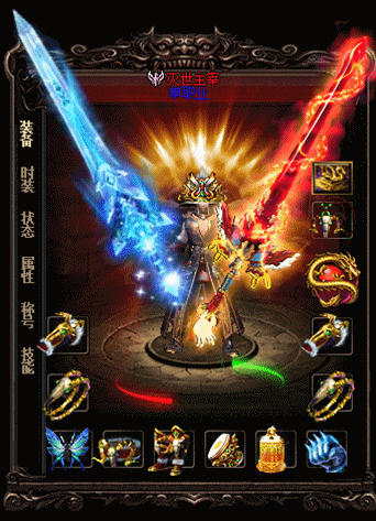 传奇私服_dei.gif 传奇私服_dei.gif