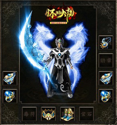 传奇私服_fwa.jpg 传奇私服_fwa.jpg