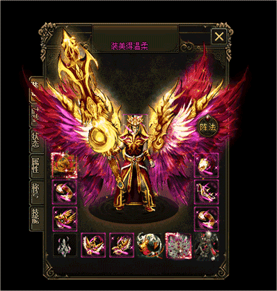 传奇私服_cia.gif 传奇私服_cia.gif