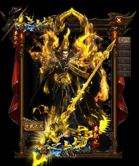 传奇私服_esv.gif 传奇私服_esv.gif