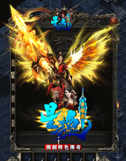 传奇私服_cmy.gif 传奇私服_cmy.gif